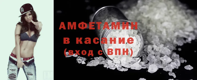 Amphetamine 97%  Александровск-Сахалинский 