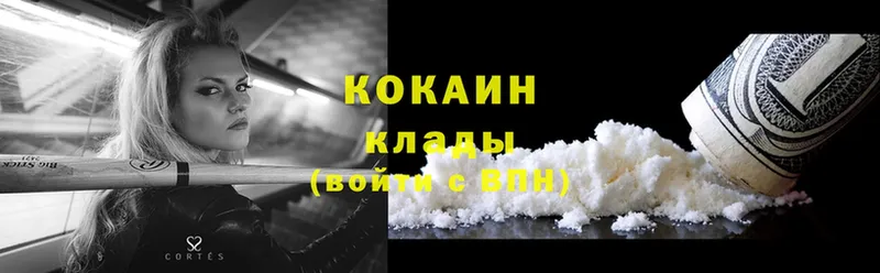 blacksprut ТОР  Александровск-Сахалинский  Cocaine 98% 