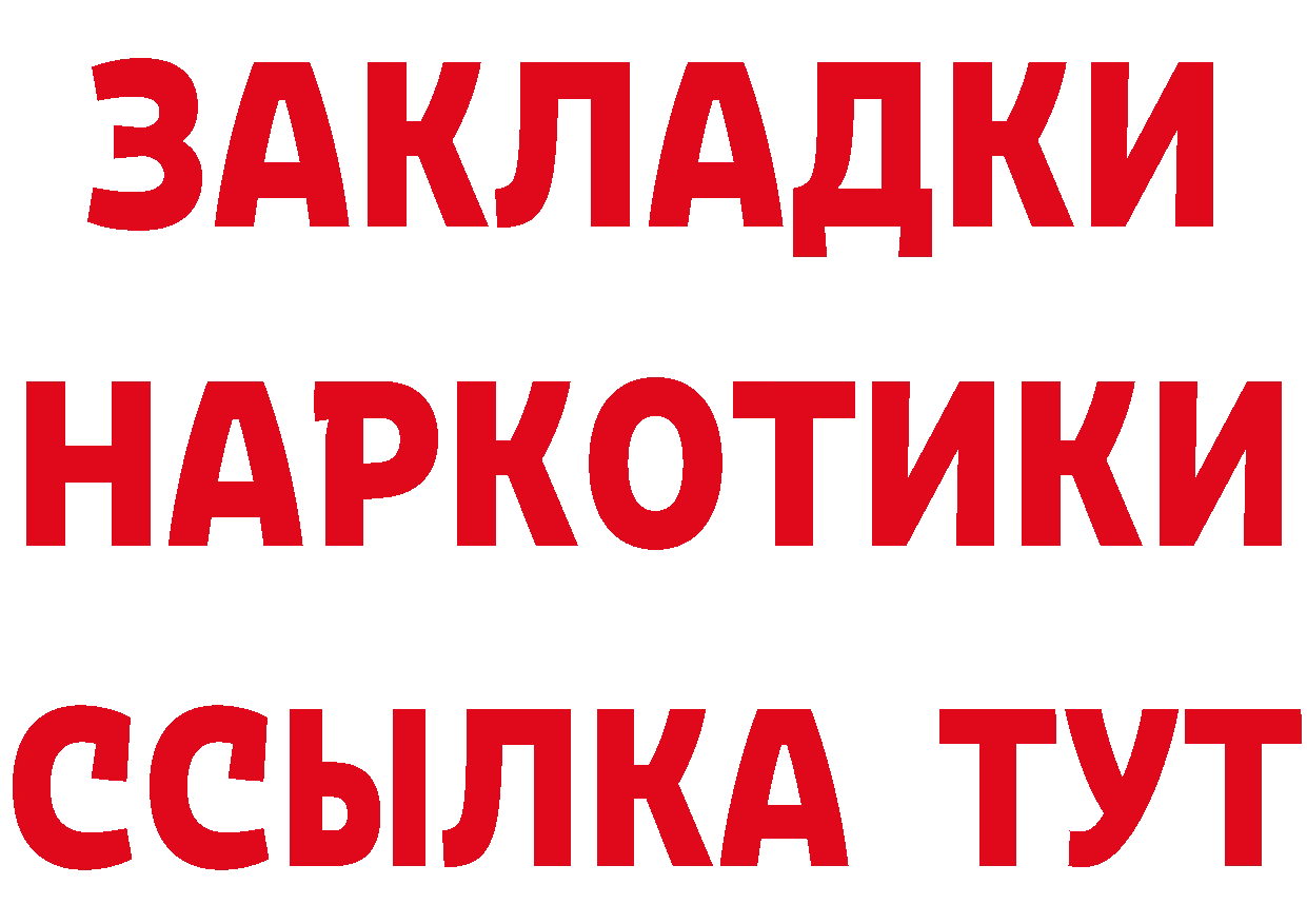 Героин хмурый вход это kraken Александровск-Сахалинский