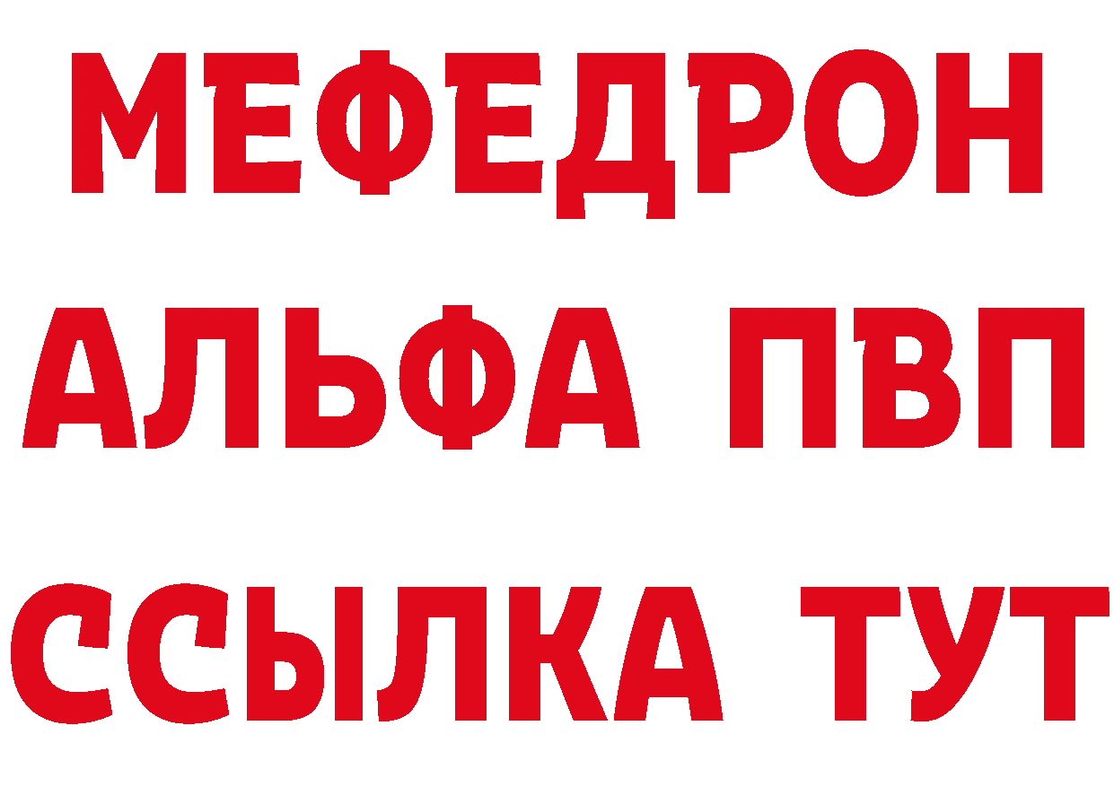 Кетамин VHQ сайт это kraken Александровск-Сахалинский